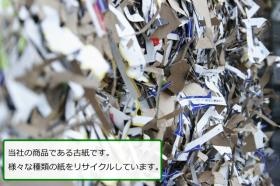 事業所の情報＿００６