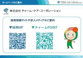 当社のスタッフが、カルチャーや働き方を発信するメディアです。