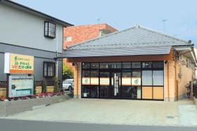 エル・デイサービスリハビリセンターときわ平外観