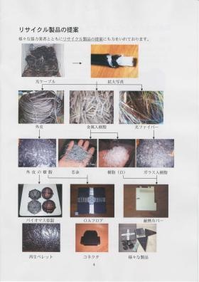 事業所の情報＿００１