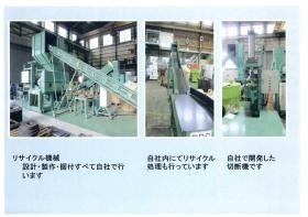 事業所の情報＿００８