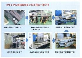 事業所の情報＿００７