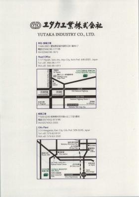事業所の情報＿００１