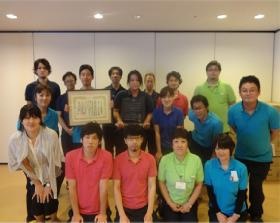 事業所の情報＿００７