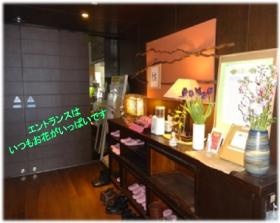 事業所の情報＿００６