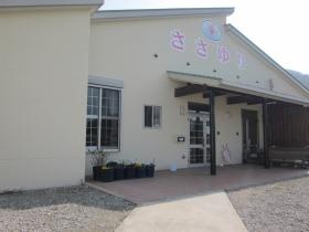 海南ささゆり外観４