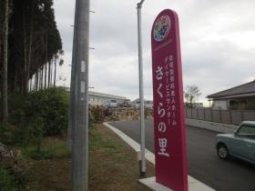 事業所の情報＿００６