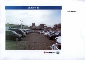 事業所の情報＿００７