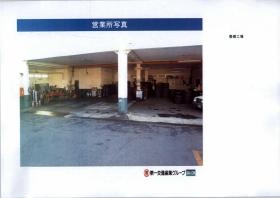 事業所の情報＿００５