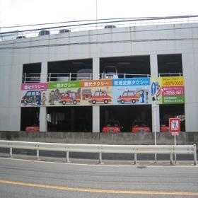 事業所の情報＿００２