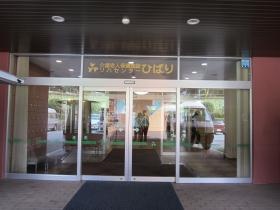 事業所の情報＿００４