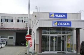 事業所の情報＿００１