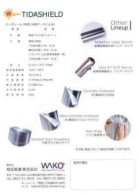 事業所の情報＿００６