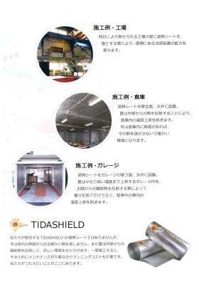 事業所の情報＿００５