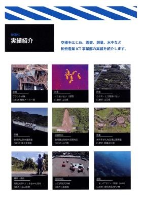 事業所の情報＿００９