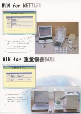 事業所の情報＿００５