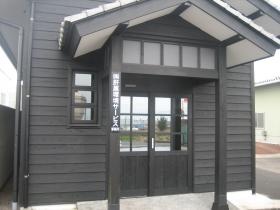 事業所の情報＿００３