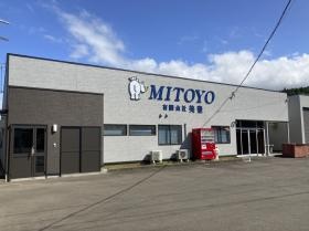 （有）美豊 秋田工場 外観