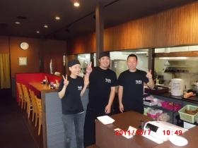 事業所の情報＿００１