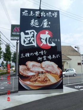 事業所の情報＿００２