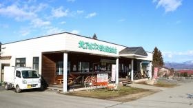 北アルプス牧場直売店
