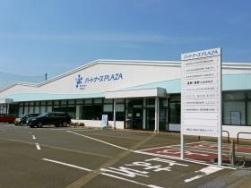 社屋外観（グループ会社が同居しています）