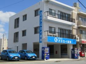 事業所の情報＿００１