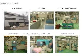 事業所の情報＿００１