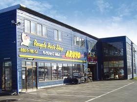 事業所の情報＿００１