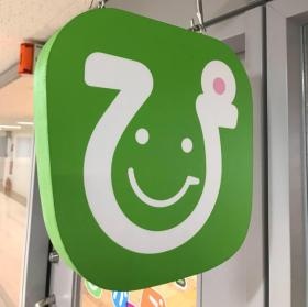 園のロゴマーク