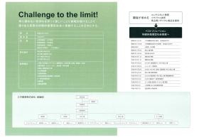 事業所の情報＿００１