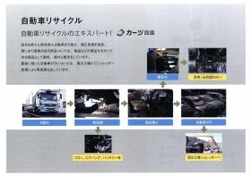 事業所の情報＿００３