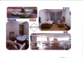 事業所の情報＿００３