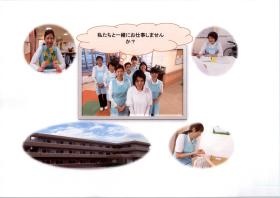 事業所の情報＿００４