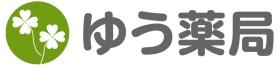 ゆう薬局