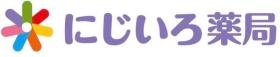 にじいろ薬局