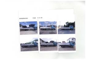 事業所の情報＿００２