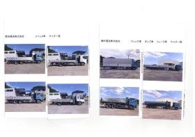 事業所の情報＿００３