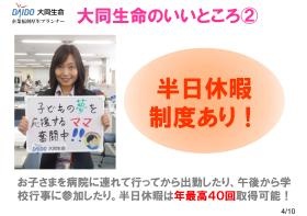 事業所情報０４