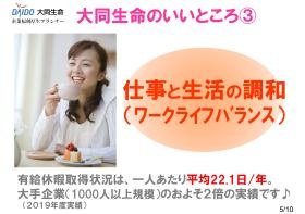 事業所情報０５