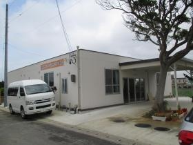 事業所の情報＿００１