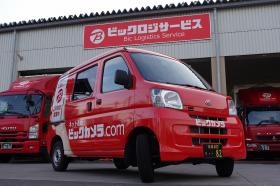 板橋ＤＳの軽貨物ドライバーの職種で使用する車両です。