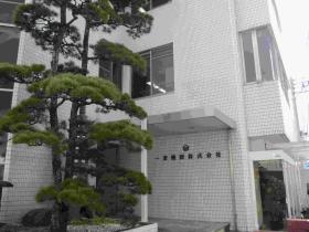 事業所の情報＿００１