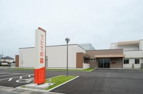 てとての森 外観