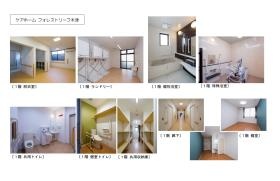 事業所の情報＿００５