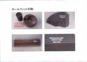 事業所の情報＿００７