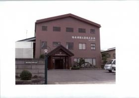 事業所の情報＿００２