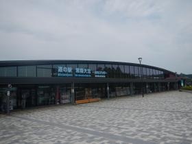 事業所の情報＿００１