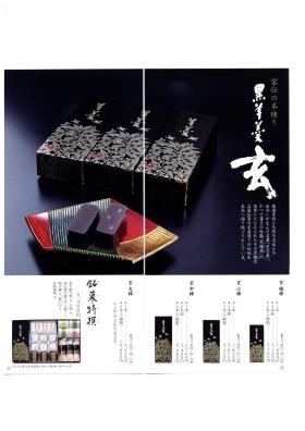 事業所の情報＿００４