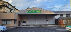 遺品整理事業部